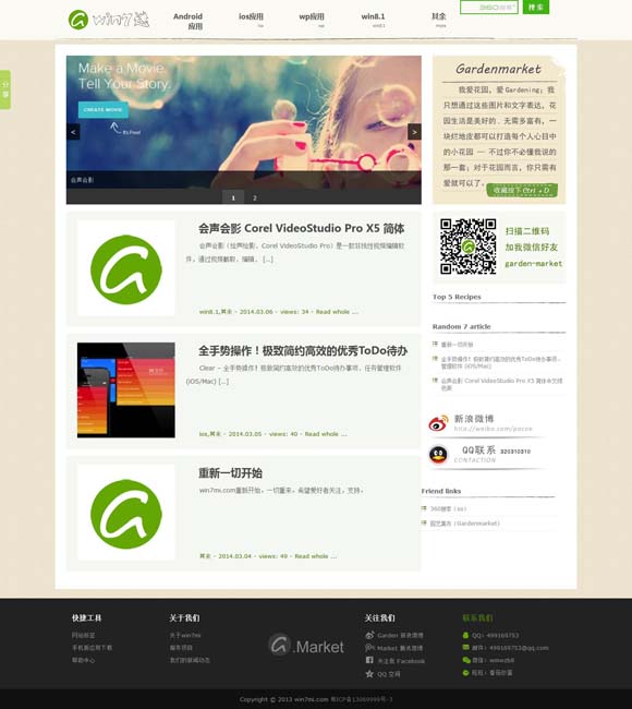 福彩3d彩吧论坛天牛红五图库 电影《解密》：礼赞隐蔽战线无名英雄