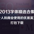 澳彩开奖结果官网下载2