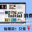 澳门开奖结果2020开奖记录精选资料免费版